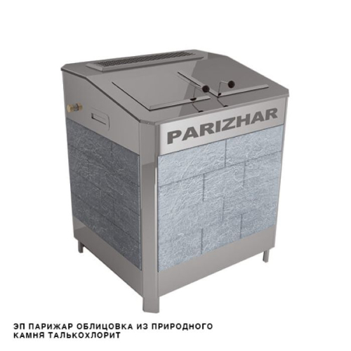 парижар 2
